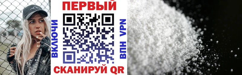 Амфетамин Premium  Смоленск 