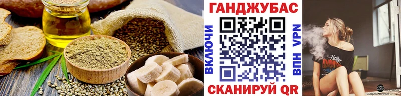 Печенье с ТГК конопля  Смоленск 