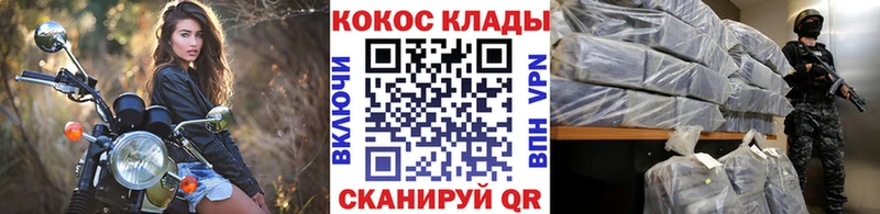 ссылка на мегу как войти  где купить наркоту  Смоленск  COCAIN Columbia 