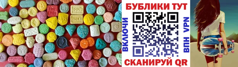 ЭКСТАЗИ mix  блэк спрут зеркало  Смоленск 