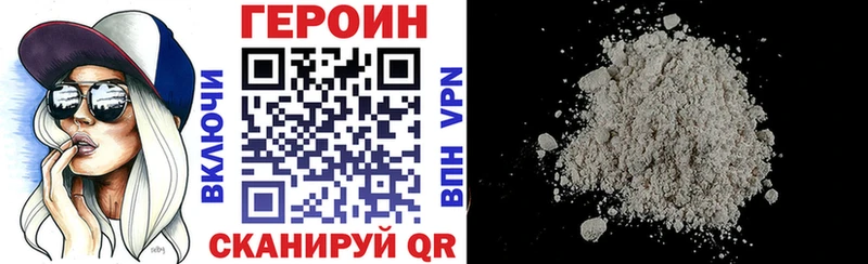 наркошоп  Смоленск  Героин афганец 
