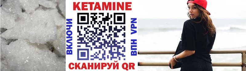 блэк спрут ссылки Смоленск КЕТАМИН ketamine купить