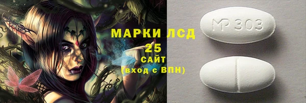 твердый Абинск