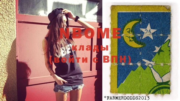 меф VHQ Абдулино