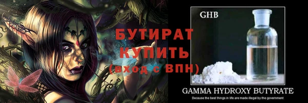 наркотики Навашино