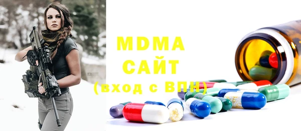 меф VHQ Абдулино