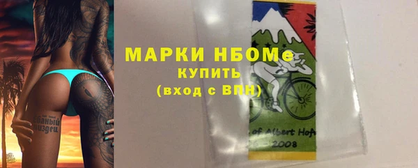 трава Абаза