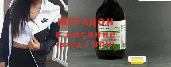 наркотики Навашино