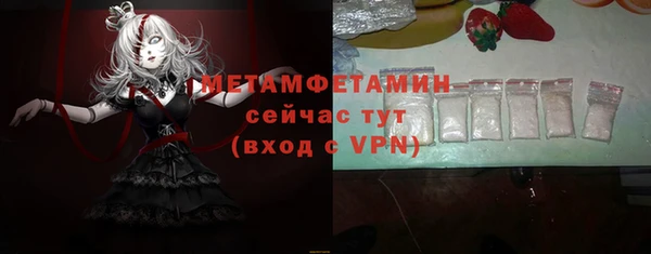трава Абаза