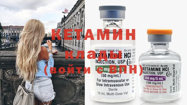 наркотики Навашино