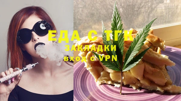 марки nbome Алексин