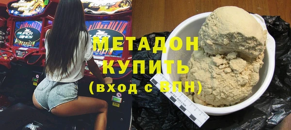 трава Абаза