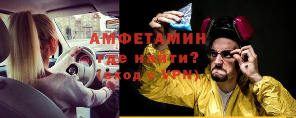 твердый Абинск
