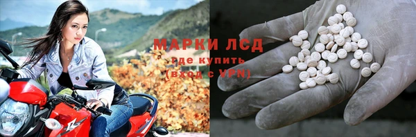 наркотики Навашино
