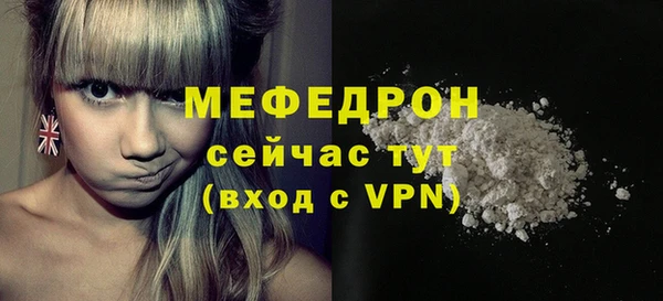 наркотики Навашино