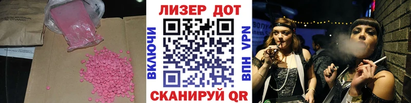 наркота Смоленск Лсд 25 экстази ecstasy