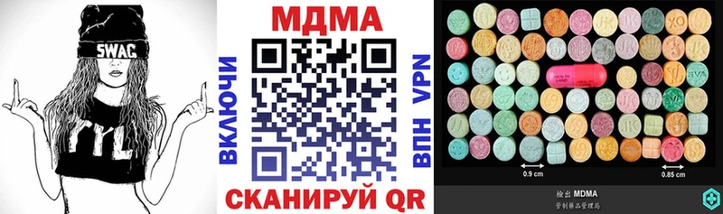 хочу   Смоленск  МДМА молли 