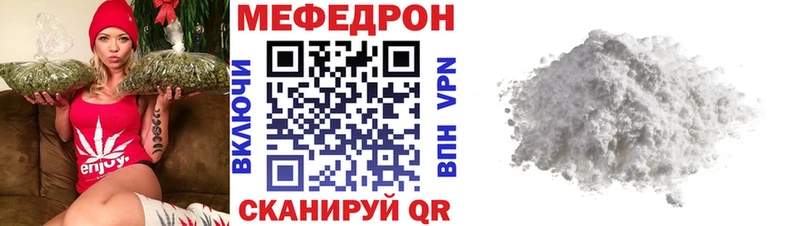 МЯУ-МЯУ mephedrone  ОМГ ОМГ зеркало  Смоленск 