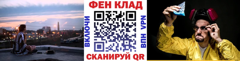 Первитин Methamphetamine Смоленск