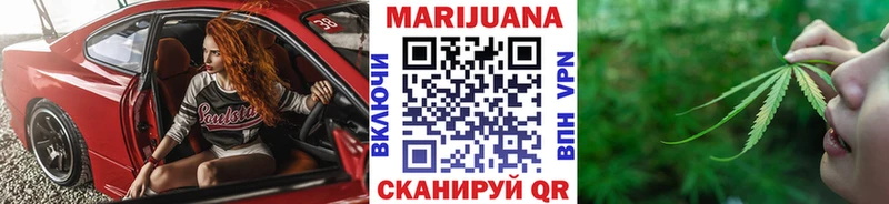 МАРИХУАНА THC 21% Смоленск